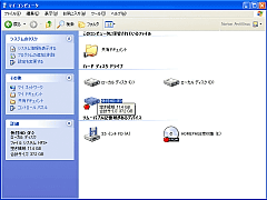 MacDrive 5 {