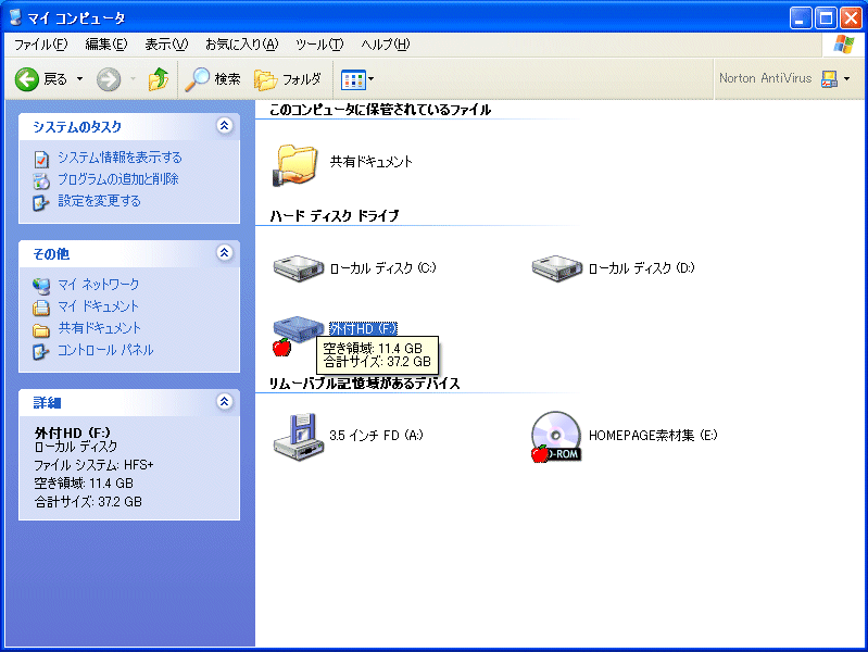 MacDrive 5 {