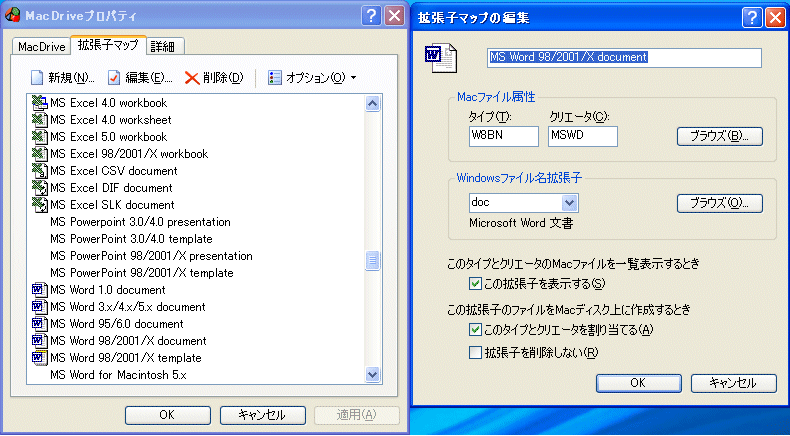 MacDrive 5 {