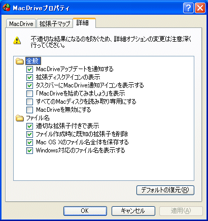 MacDrive 5 {