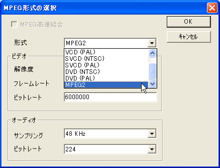 honestech MPEG Editor