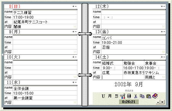 My Schedule