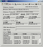 PCView 0.6.2