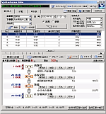 ekitanExpress Online 1.0