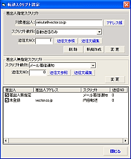 E-Mail Magic