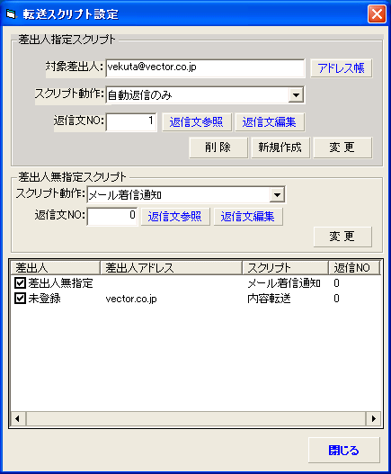 E-Mail Magic