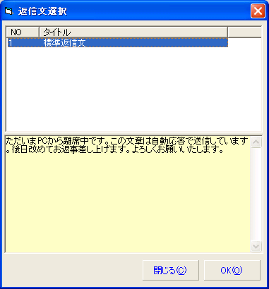 E-Mail Magic