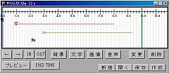 ACV! -Ami CSV View!- SS