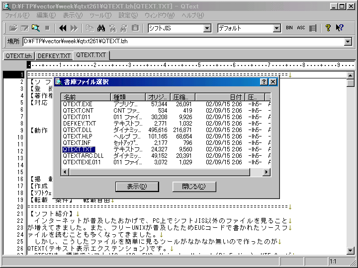 QText
