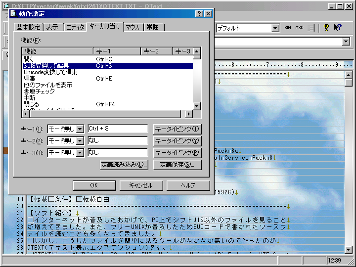 QText