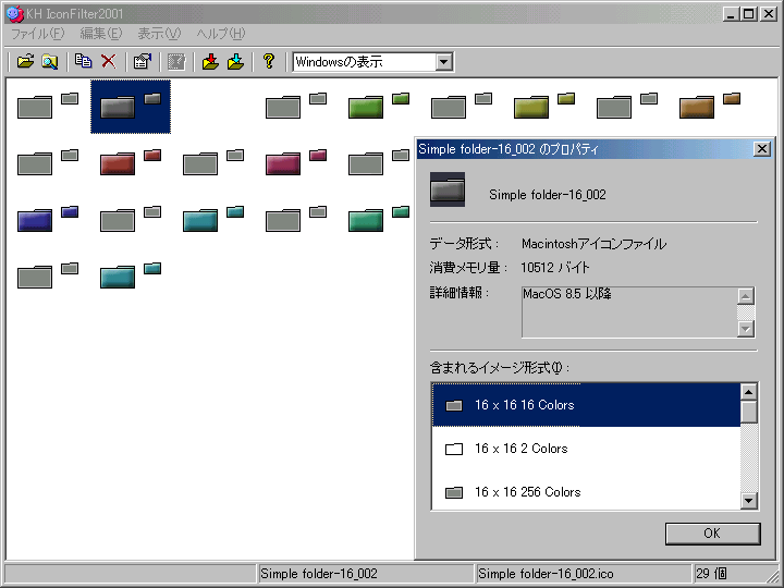 KH IconFilter2001