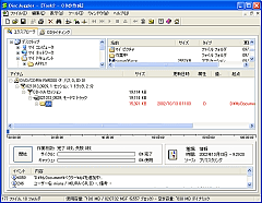 Disc Juggler 4 IC