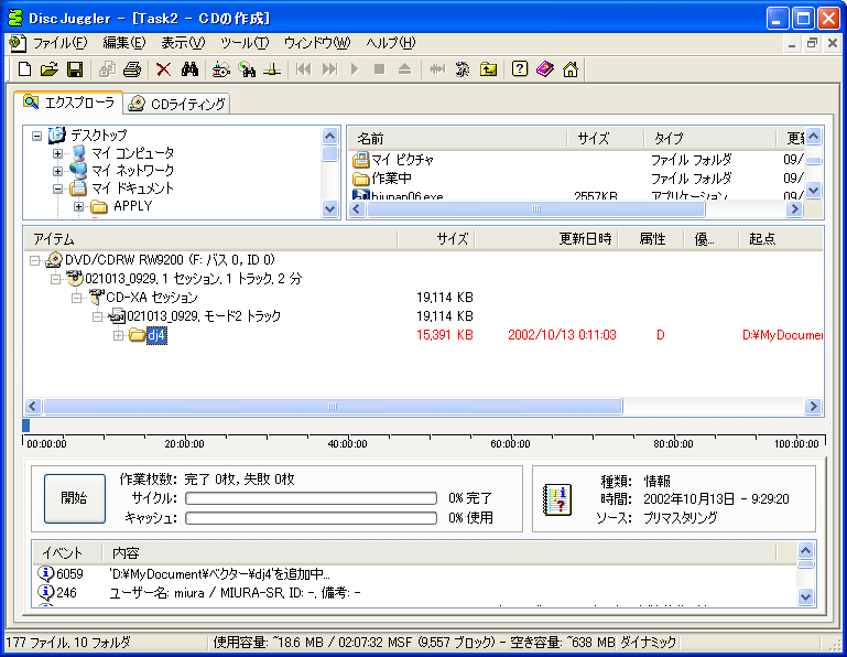 Disc Juggler 4 IC