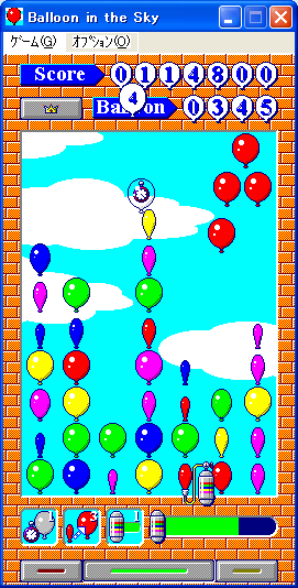 Balloon in the Sky