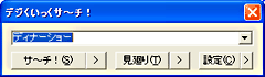 �f�W���������T�`�`�I