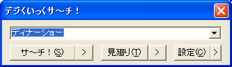 �f�W���������T�`�`�I