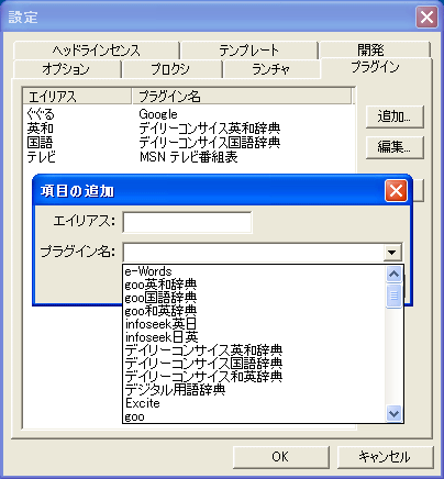 ClipCommand