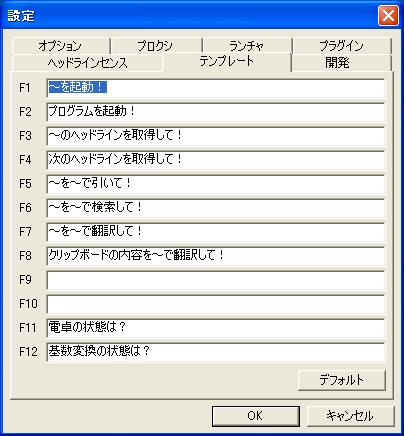 ClipCommand