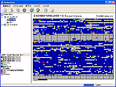 PerfectDisk 5.0 { 2000/XP Pro
