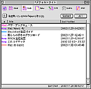 WebPatrol