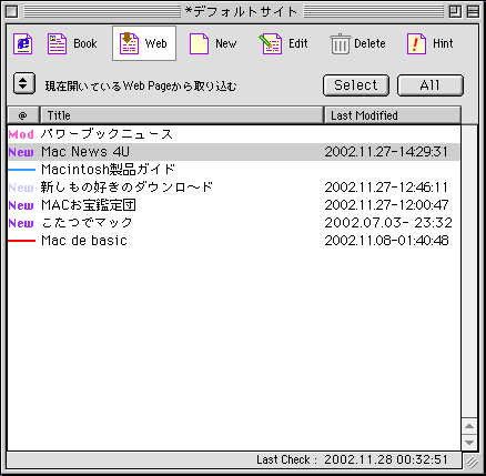 WebPatrol