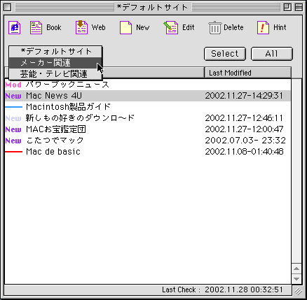 WebPatrol