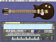MacGuitar