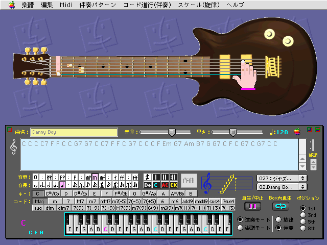 MacGuitar