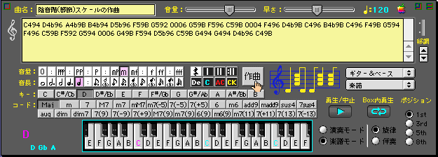 MacGuitar