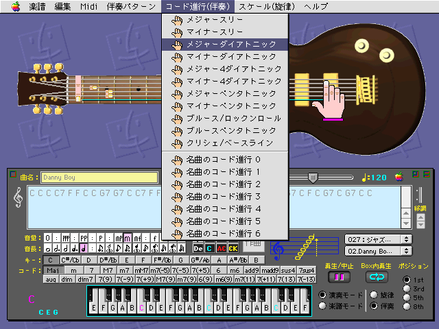 MacGuitar