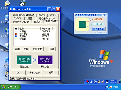 Hexion Pro
