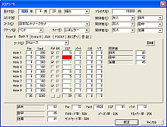 GolfStation