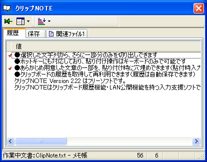 NbvNOTE