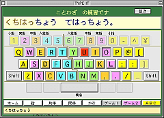 TYPE IT (OSX) SS