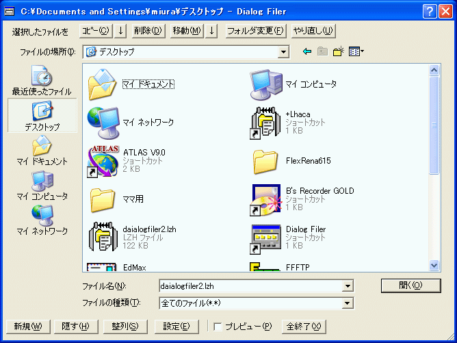Dialog Filer