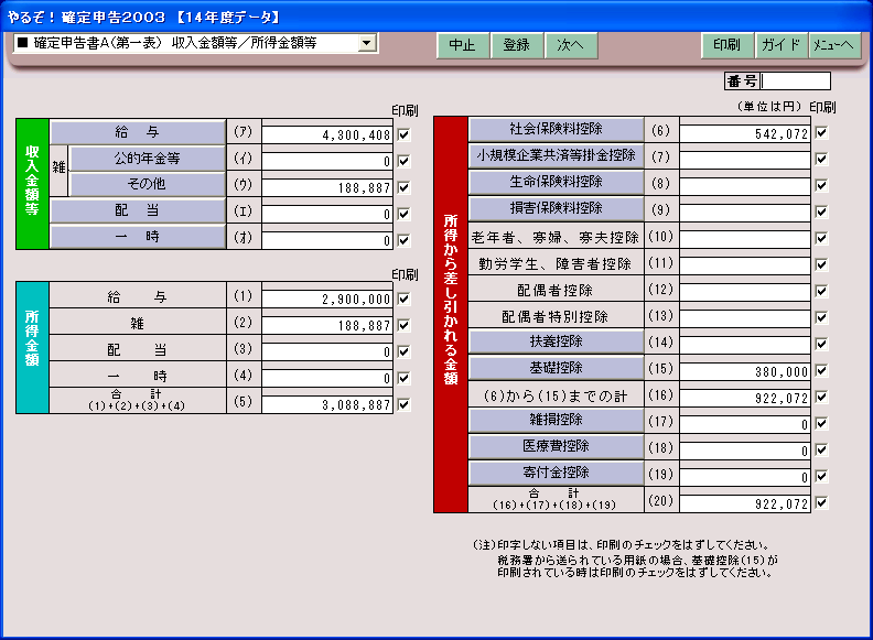 邼Im\2003