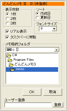 ǂǂ񃁃III