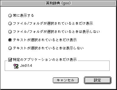 OpenMenu