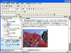 CedarFTP for PocketPC SS