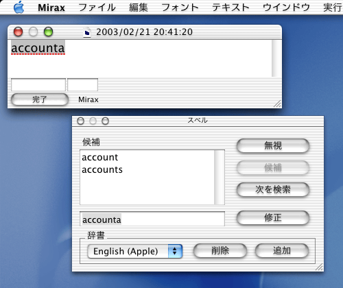 Mirax