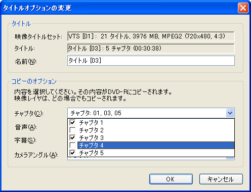 DaViDeo on DVD