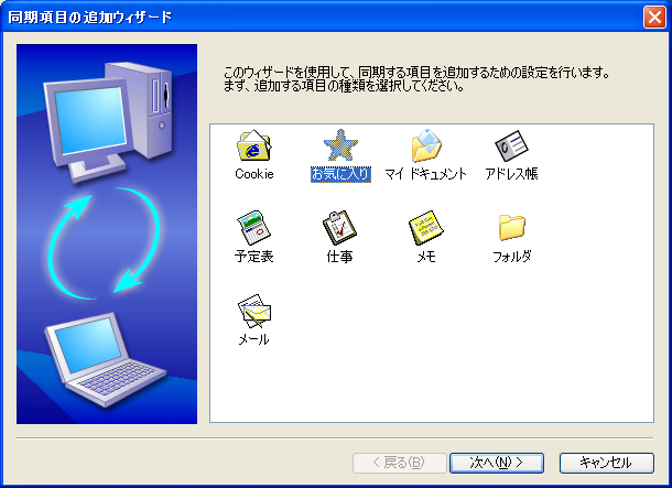 ACCUSYNC