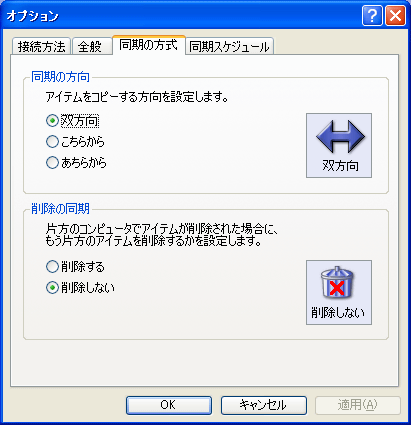 ACCUSYNC
