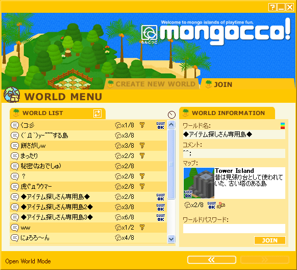 mongocco!