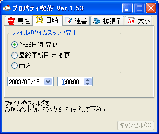 �v���p�e�B�i��