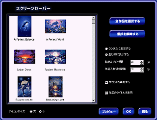 Vector ラッセンアートコレクション おすすめアミューズメント通信 新着ソフトレビュー