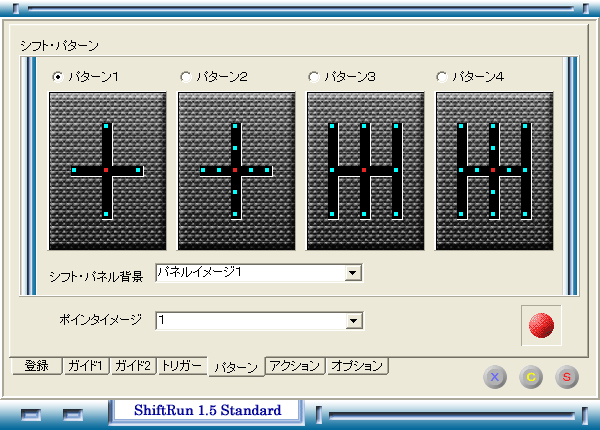 ShiftRun Standard