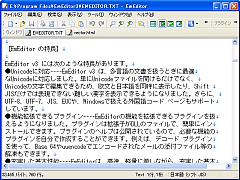 EmEditor v3