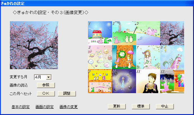 ォ