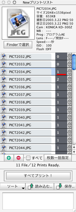 vgMAX!